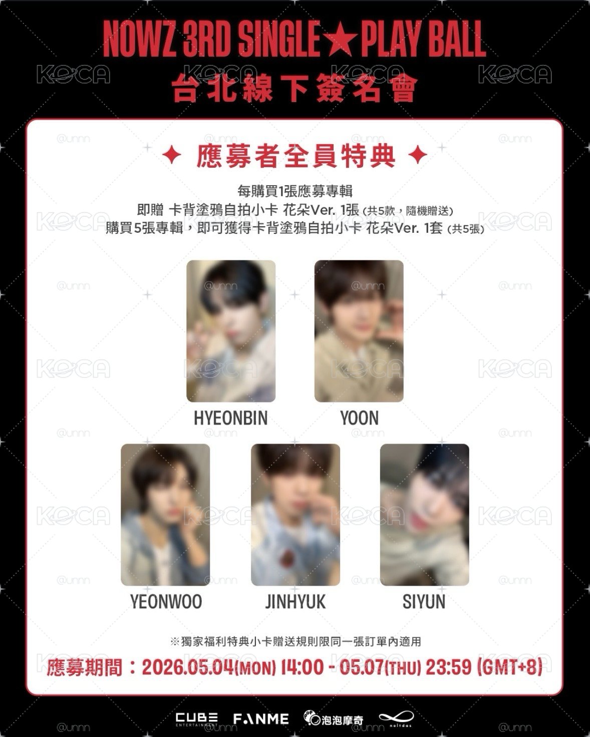Nowz 台北簽售特典卡
