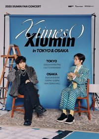 Xtimes 東京/大阪入場卡