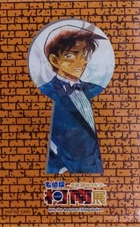 連載30週年 杭州 滿額卡 