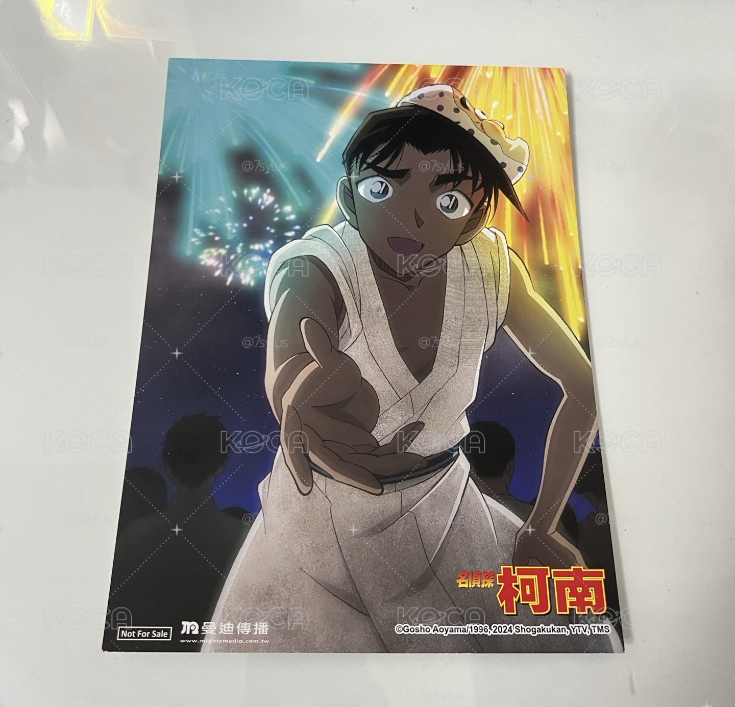 平次滿額卡