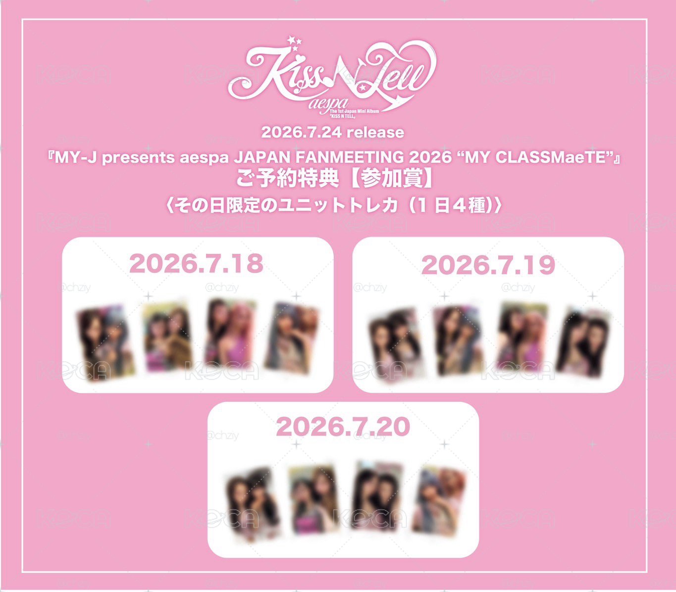 （預購） 7/18-7/20 特典卡