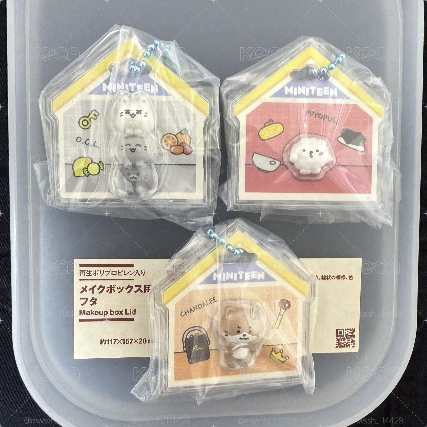 miniteen 萬代食玩吊飾 文俊輝 李知勳 李燦