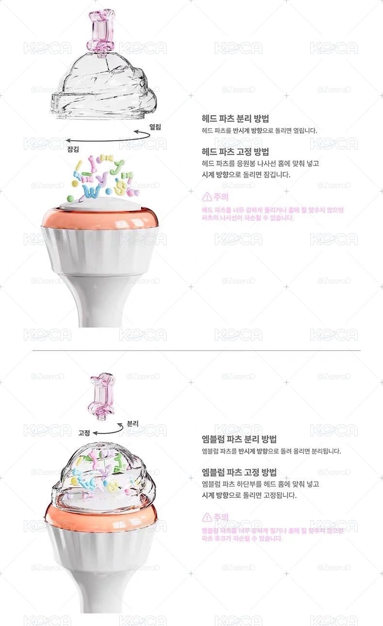 (代購) RedVelvet 二代 官方手燈 全新未拆