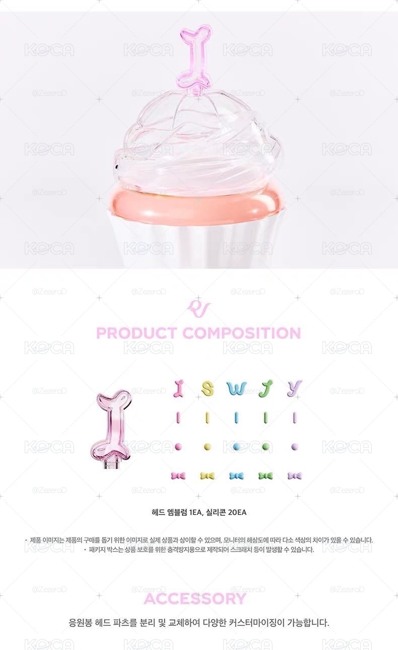 (代購) RedVelvet 二代 官方手燈 全新未拆