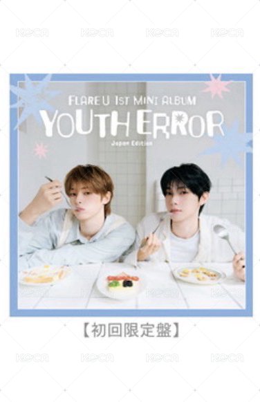 初回限定盤