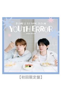 初回限定盤