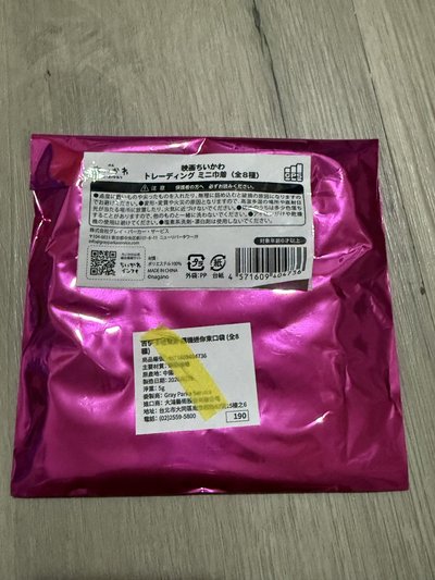 隨機迷你束口袋 （獅薩款）