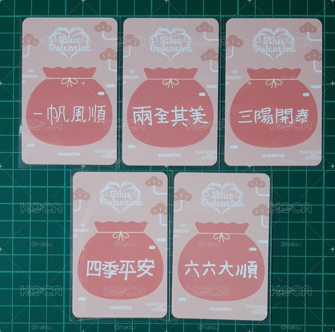 正規一 ms 台北 26.0 簽售卡 新年祝福 ver.