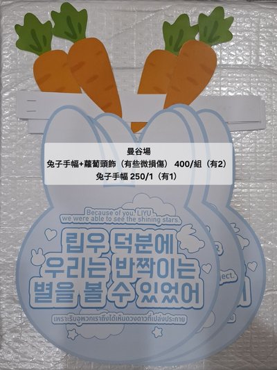 📌可被綁或單出 請以選項內的數量為主