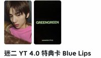 YT4.0訓