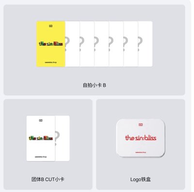 迷八 wvs 單封 特典卡