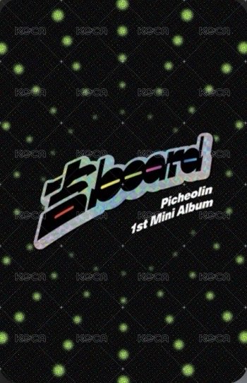 吉BOARD Jewel Case ver. 專輯卡  背面