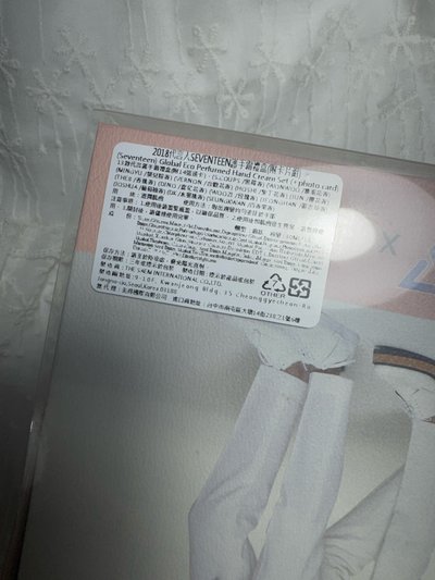 Seventeen The Saem護手霜禮盒