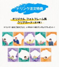 Gallery 127 飲品特典