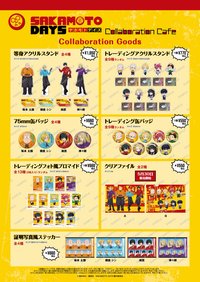 甜品天堂 商品