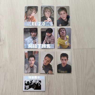 現貨 迷二 特典卡們