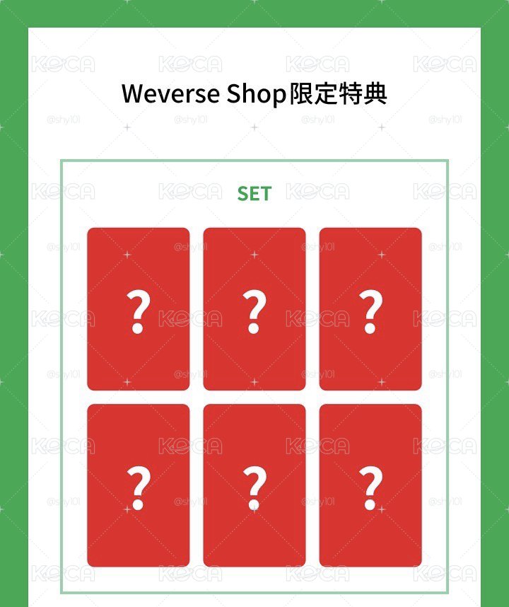 迷八 日咖 單封 特典卡 