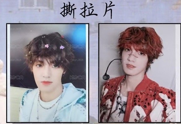 TOP榮耀之戰撕拉片
