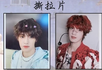 TOP榮耀之戰撕拉片
