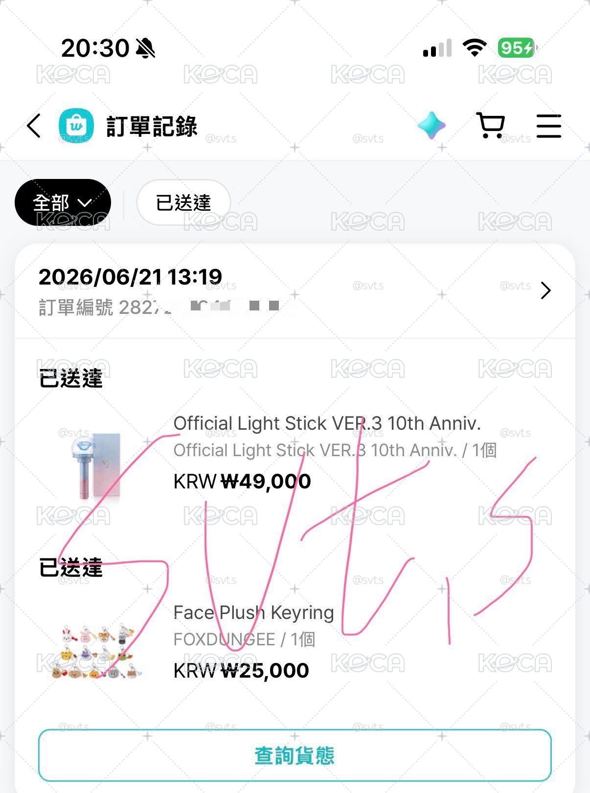 全新現貨💎miniteen大頭吊飾娃｜全圓佑 FOXDUNGEE｜WVS購入