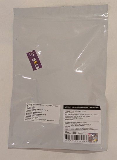 高雄快閃 世巡毛絨卡套
