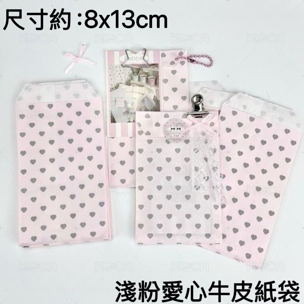 淺粉愛心牛皮紙袋