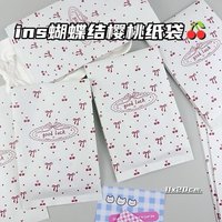 蝴蝶結櫻桃紙袋