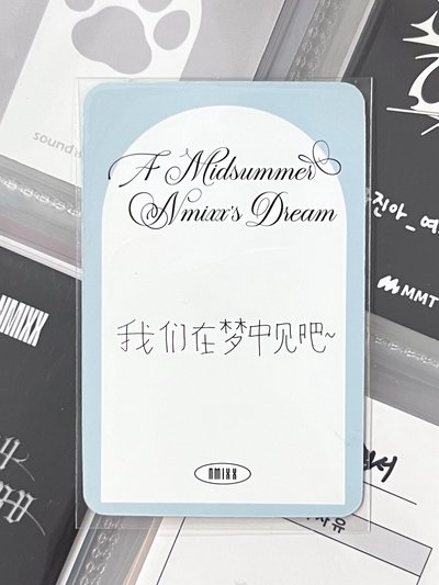 NMIXX 淚鑽裴 中背