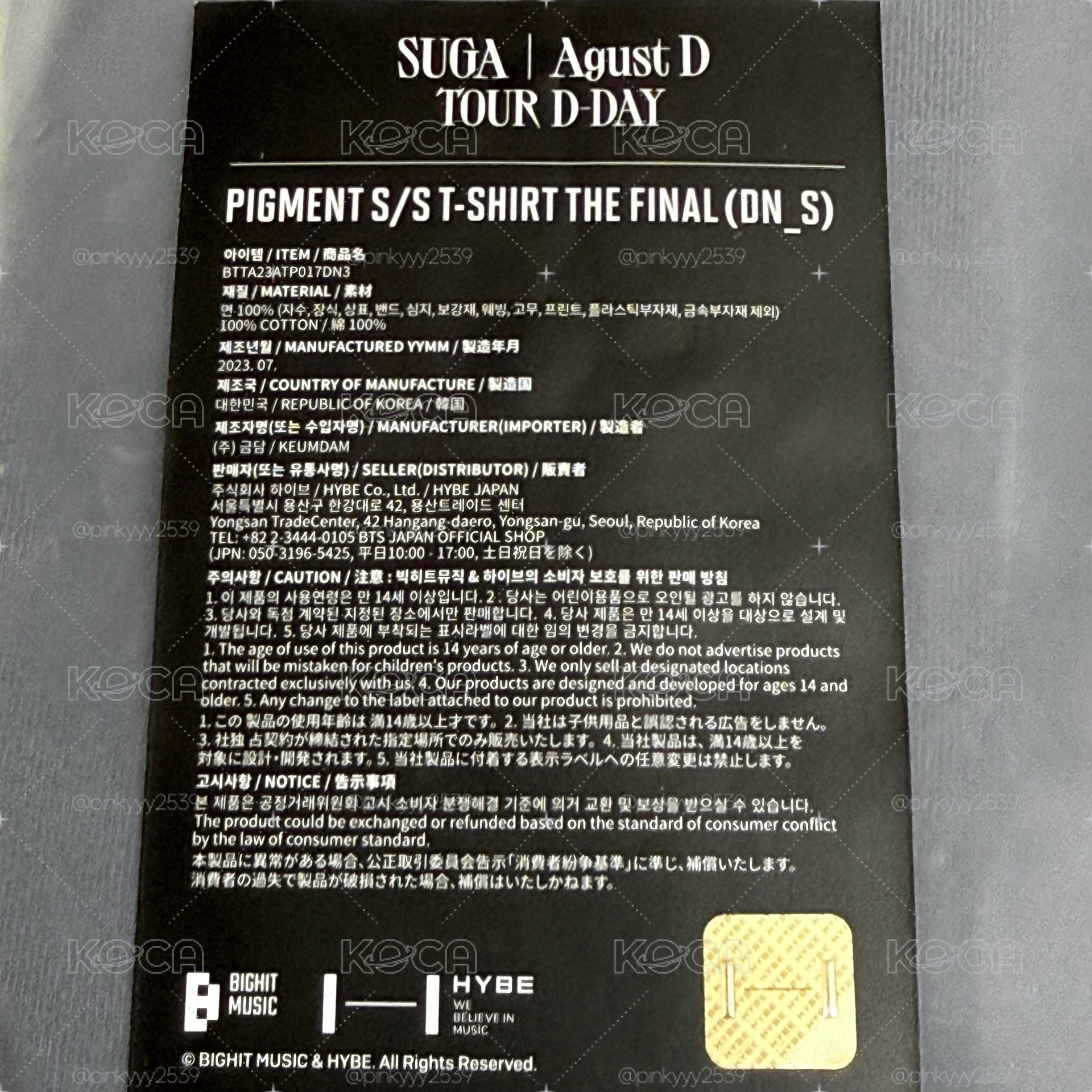 BTS防彈少年團 閔玧其 Suga D-Day Final場周邊 短T