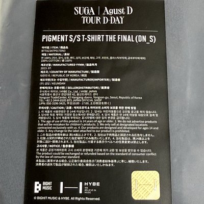 BTS防彈少年團 閔玧其 Suga D-Day Final場周邊 短T