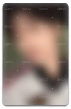 燦（需多帶）