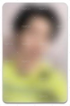 安