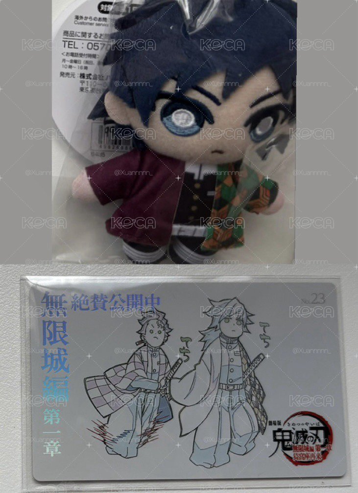 義炭豆豆眼線稿小卡+義勇萬代娃
