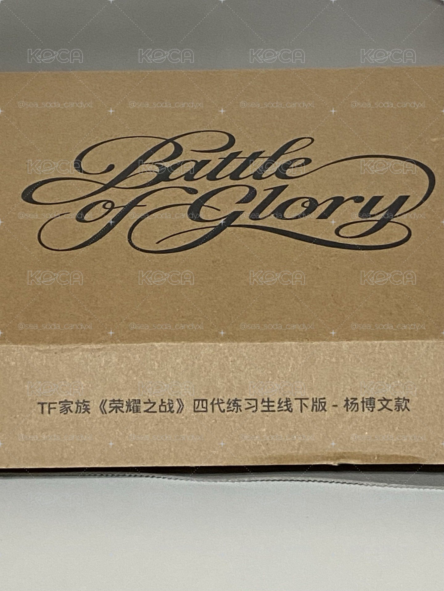 文丨榮耀「場週」全套