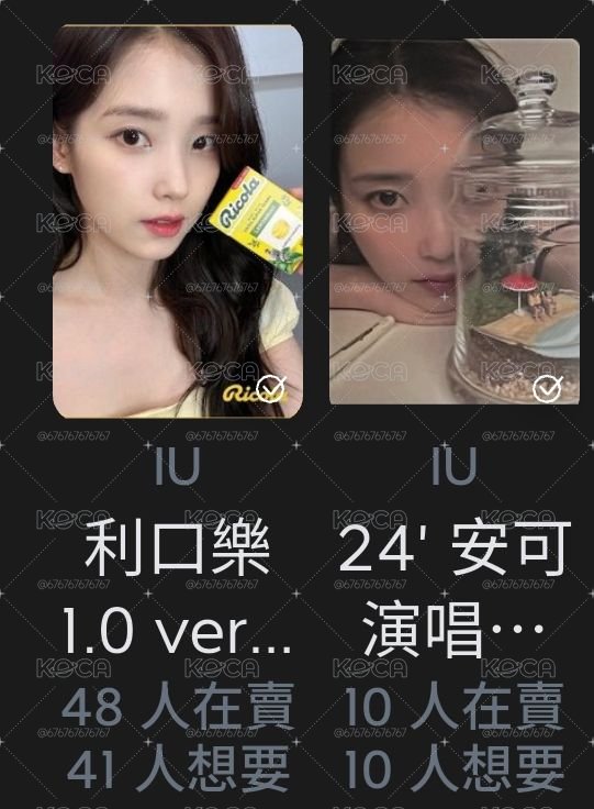 IU代言、鐵盒卡