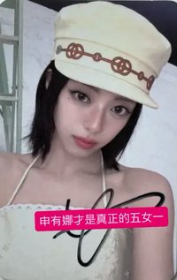 Ice Cream 簽名卡 
