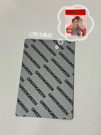 嚴骰子刮刮卡