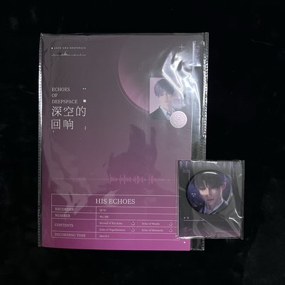 戀與深空祁煜100%