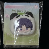 竹林淺語毛絨徽章（ 已拆、背後有繡 ）
