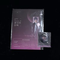 深空迴響🐟CD整組（ 含特典、已拆、徽章已拆+撕膜無損 ）