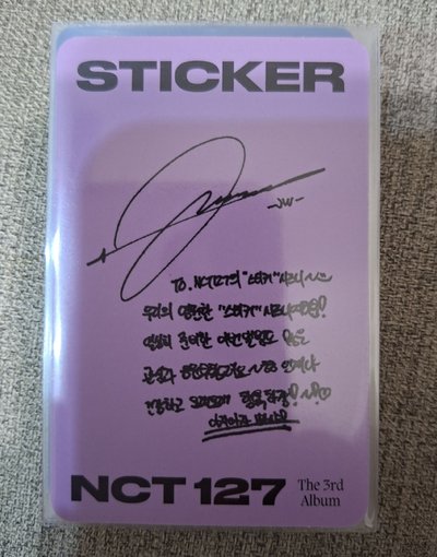 NCT127出清