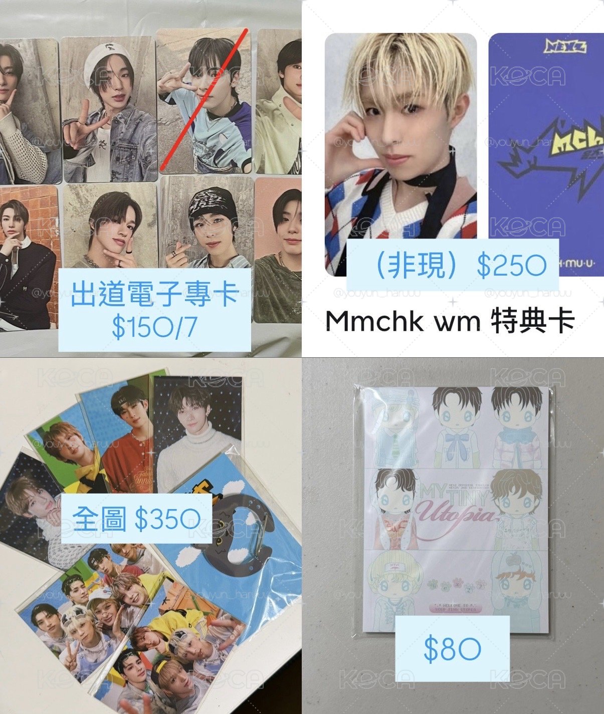 電子專/特典/🐈‍⬛登山扣/會員禮