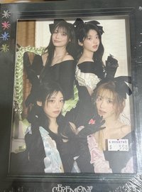 綠版未拆專