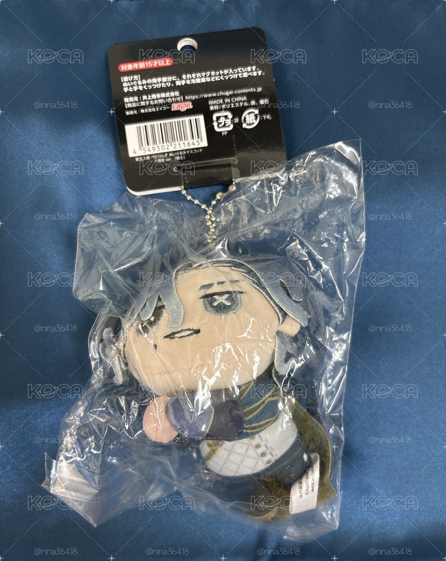 騎士 七週年趴娃