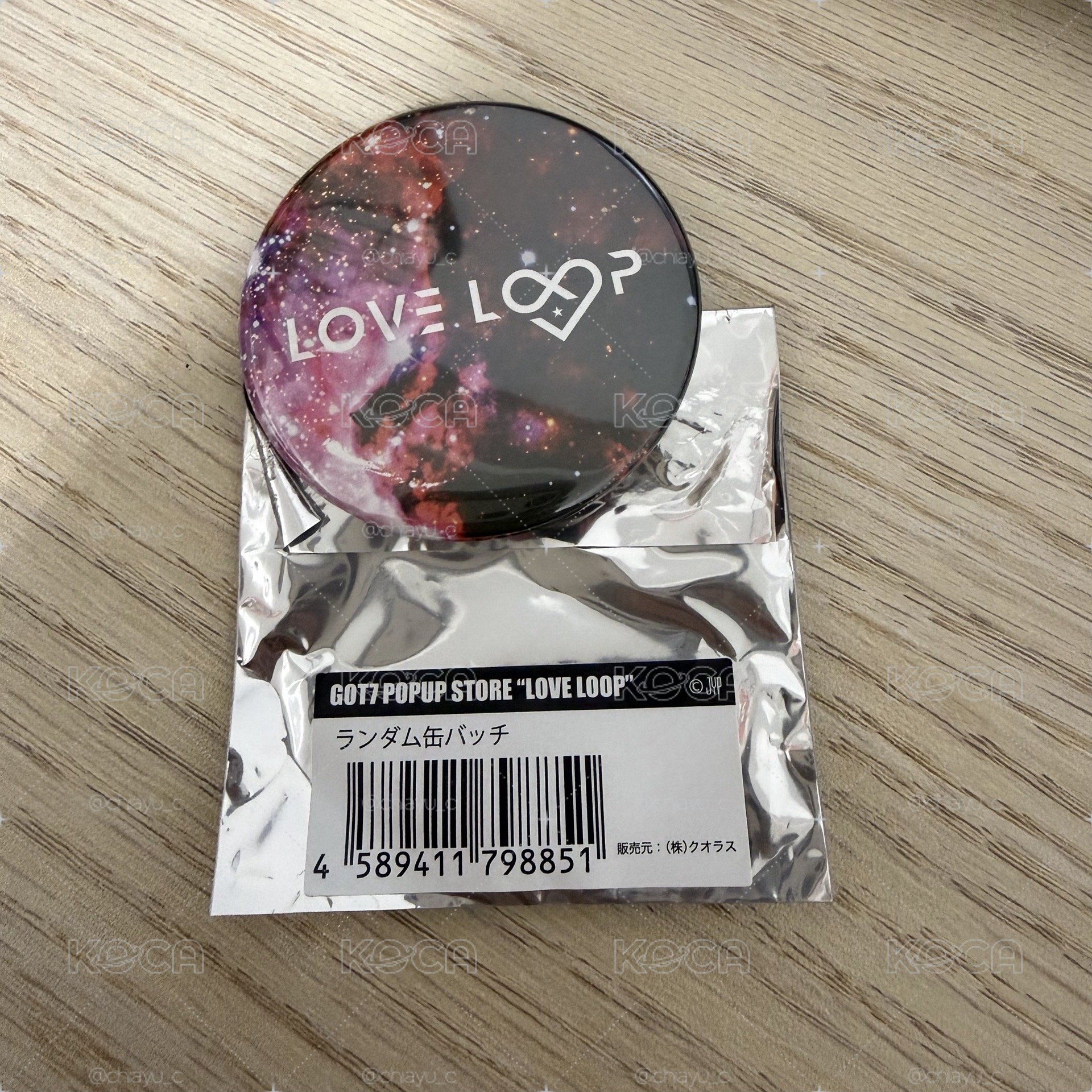 Love Loop隨機徽章
