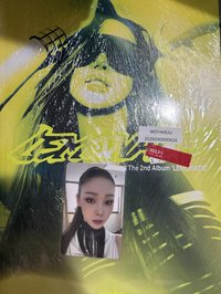 吉封+am幸運