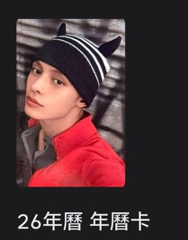 Search image