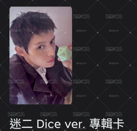 迷一專卡