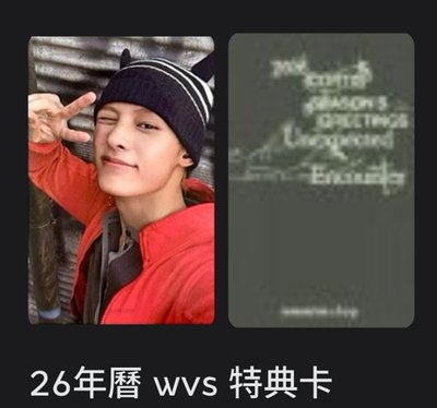 迷一專卡