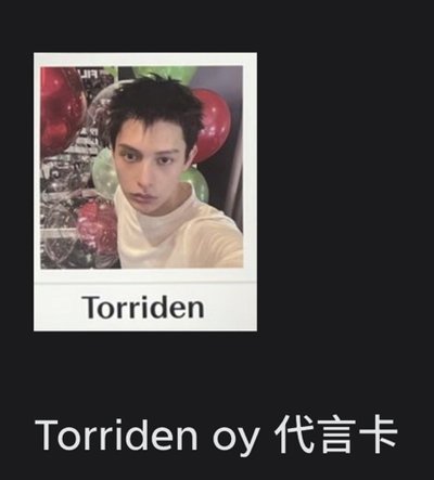 迷一專卡